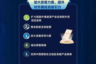 江南app赞助尤文图斯截图2